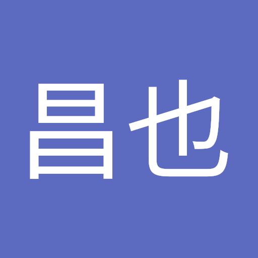 大津昌也