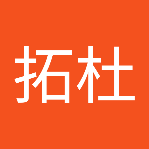 田崎拓杜