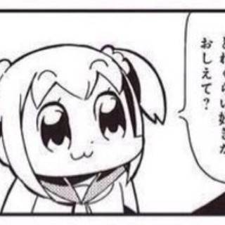 はる