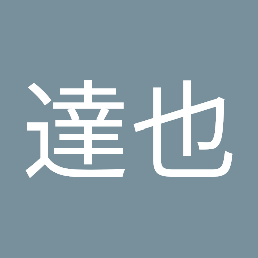 望月達也