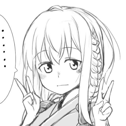 亜紋