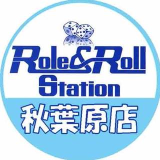 今週の入荷情報 7月3日 7月9日まとめ ボードゲームが遊べるショップ Role Roll Station 秋葉原店