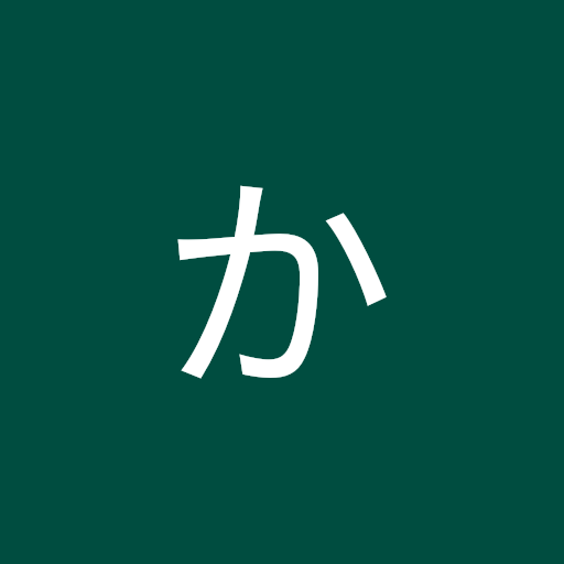 やまか