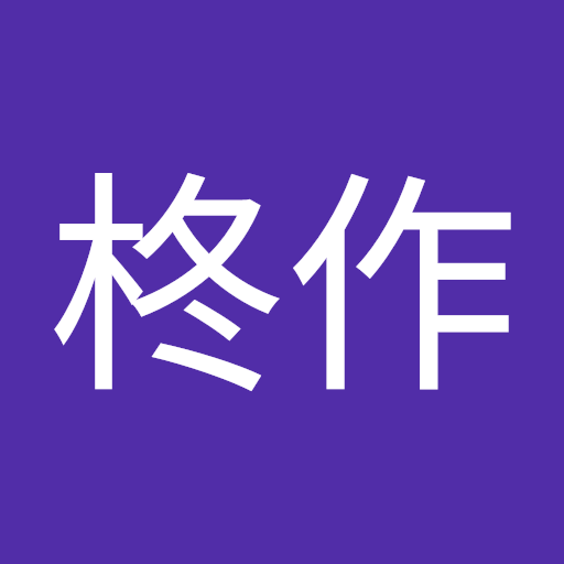 千葉柊作