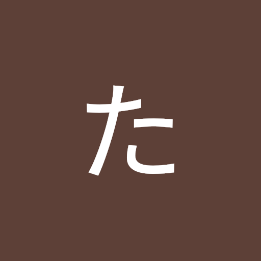 やまもとたくみ