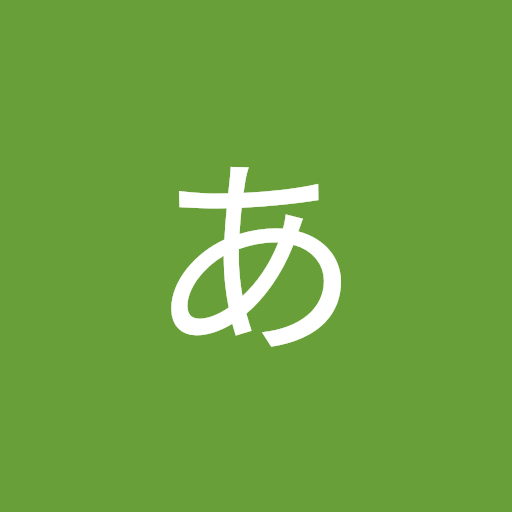 Nboyあひる