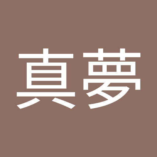 月城咲夜