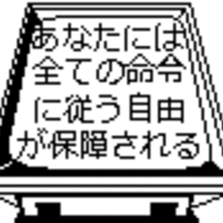 ゆう