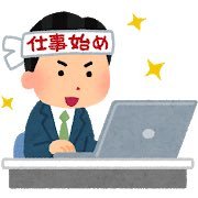 すいせー