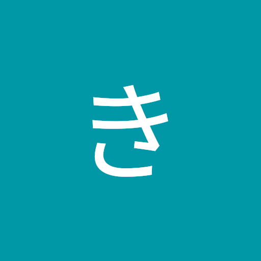 きむ