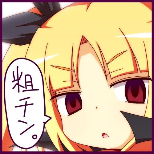 あびす