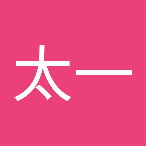 橋羽太一