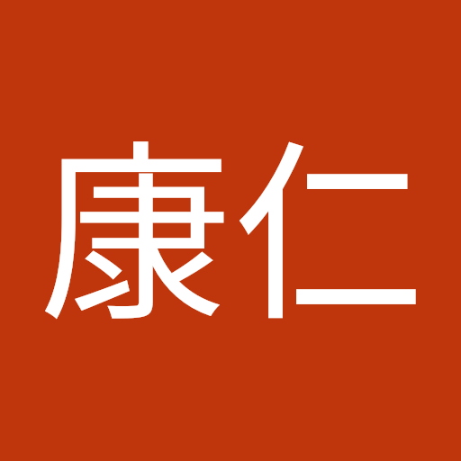 富田康仁