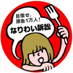 福島第一原発関連ニュース