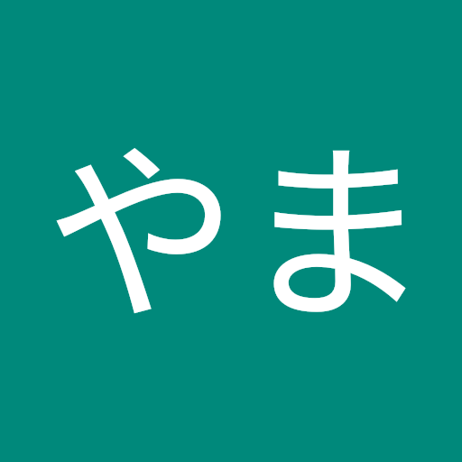 しょうやま
