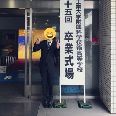 Yaguchi