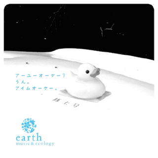 たこしゅ
