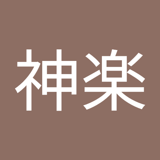 霧風神楽