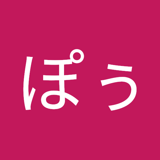 ボドゲーマ W ぽぅさんのページ