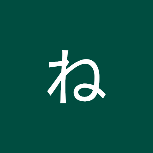 里代伊東