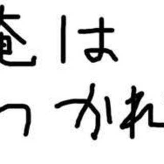 ギョーザ