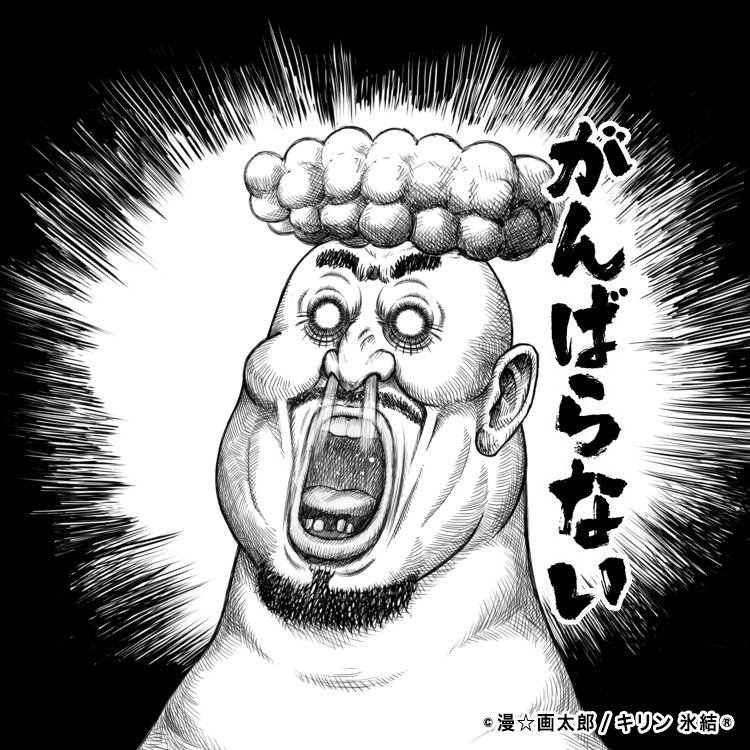 さとう