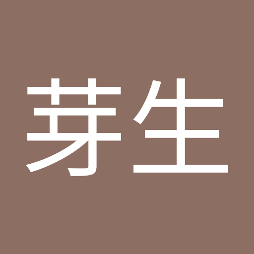 川島芽生