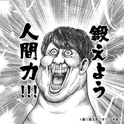 きんだー(け〜ん。)