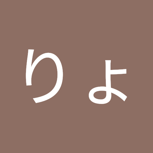 佐々木稜子