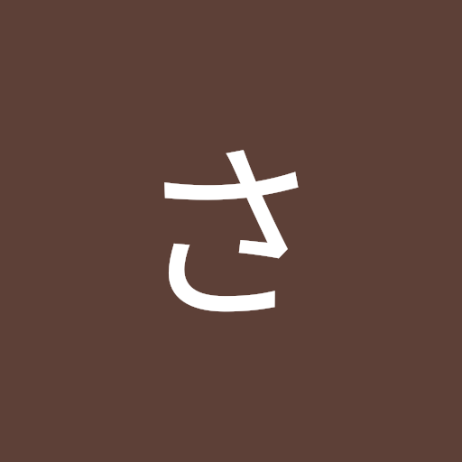 久保真史