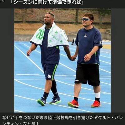 おんたま