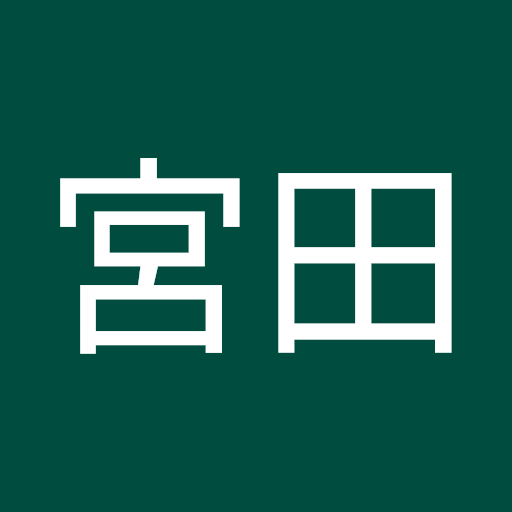 宮田亜衣子