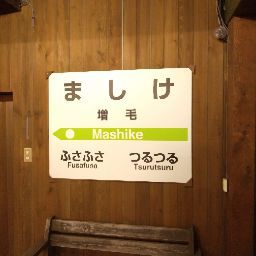 近藤尊