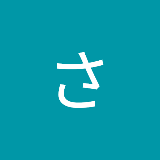 わたなべさとし