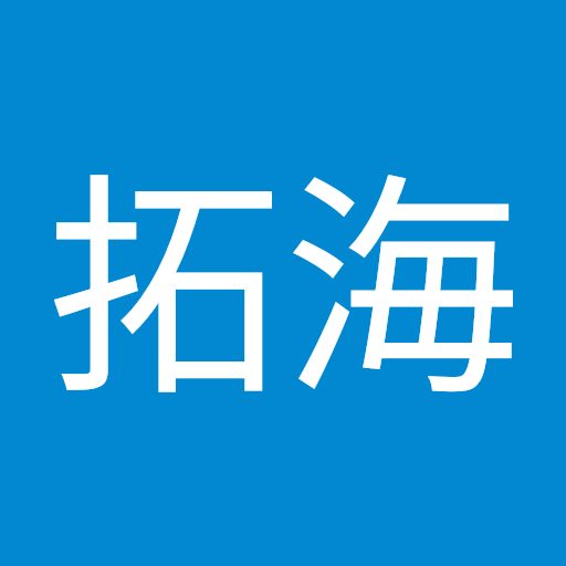 押野拓海