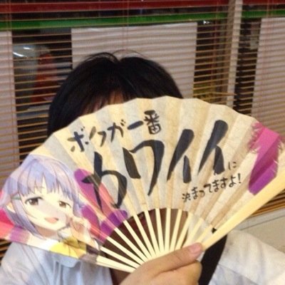 素直で前向き サトウ