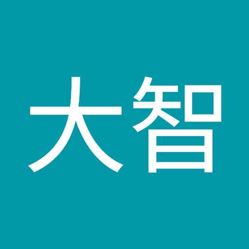 板垣大智