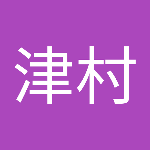 津村慶ニ郎