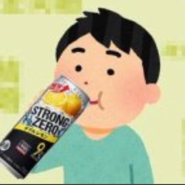 ひだか