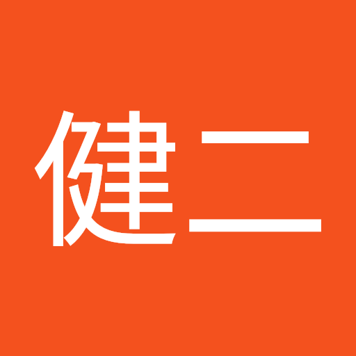 前川健二