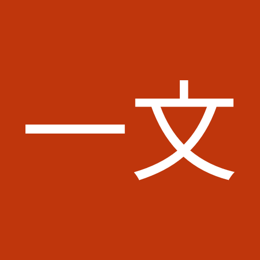 たなかひろやす