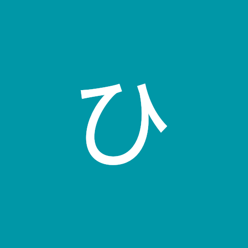 なかのひかり