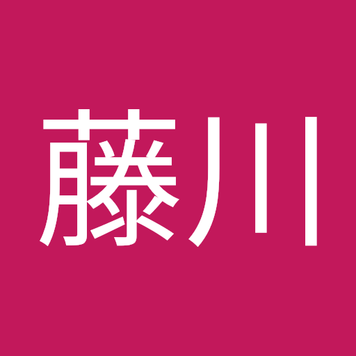 幸希藤川