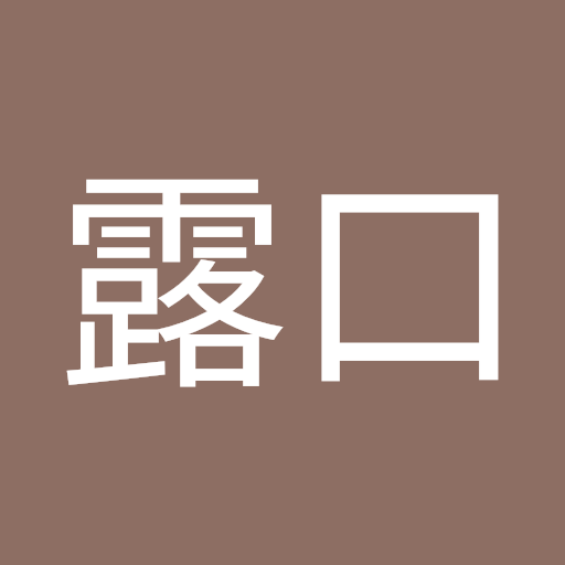 井上さや