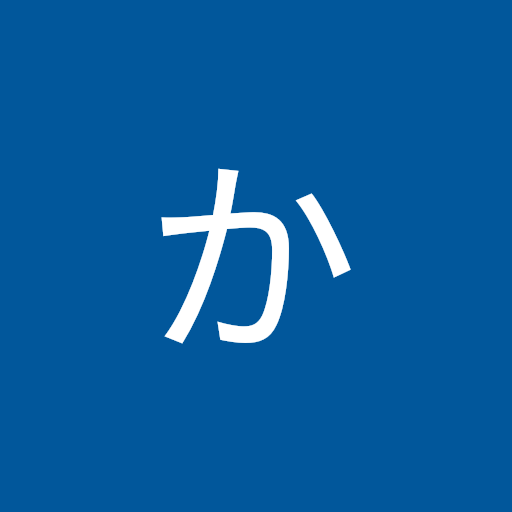 さんごうどうかずみ