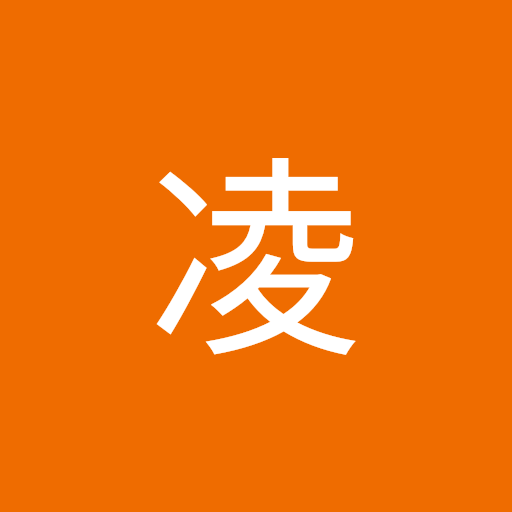 須﨑凌