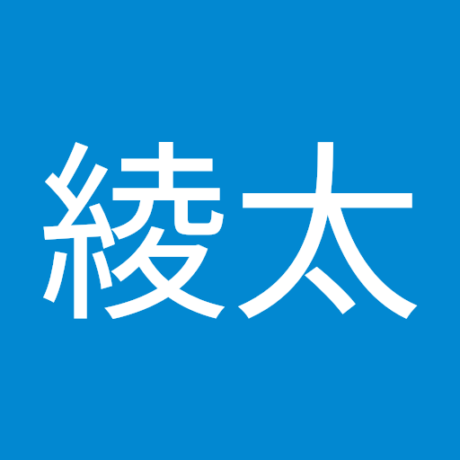 細川綾太