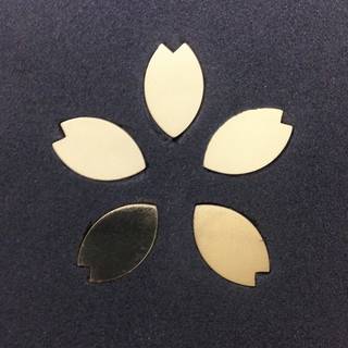 しいは