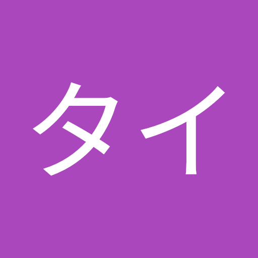 タイ