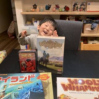 たてやま
